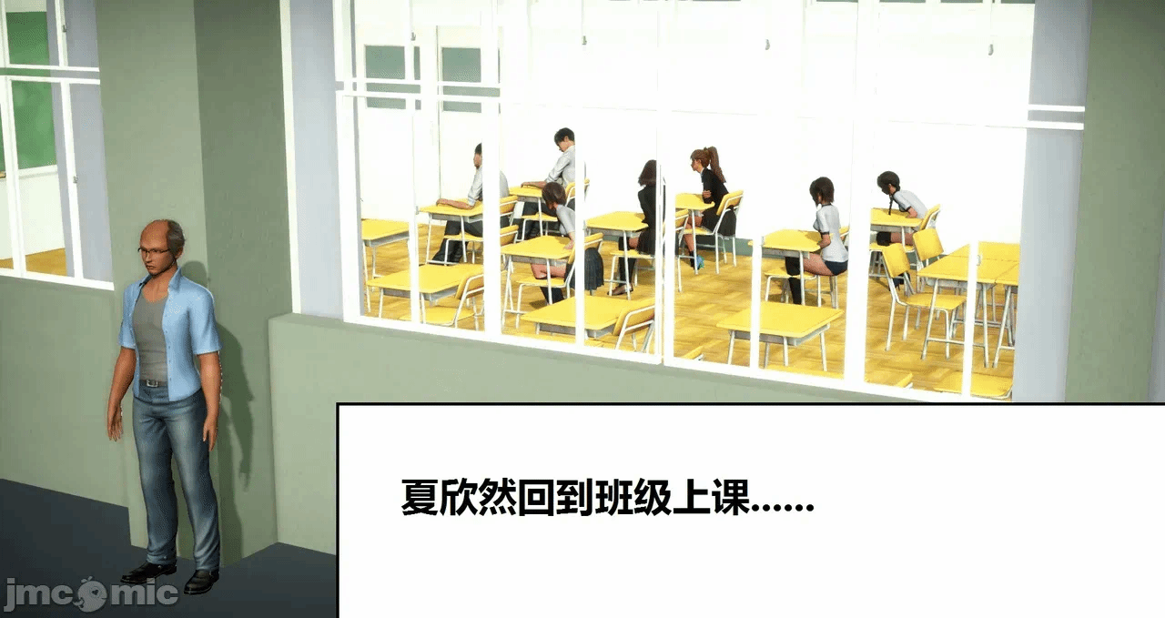 第一话 第 472 页