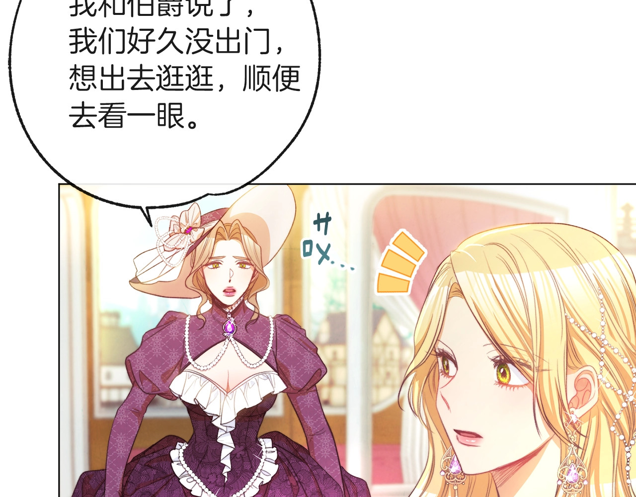 第57话 表明身份 第 92 页