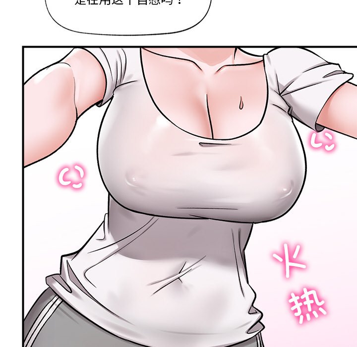 第2话 第 192 页