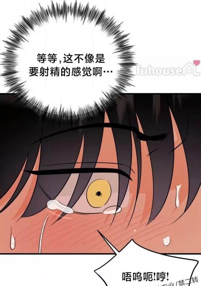 第17话 第 42 页