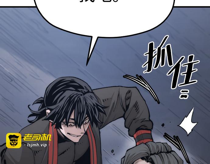 第121话 第 91 页
