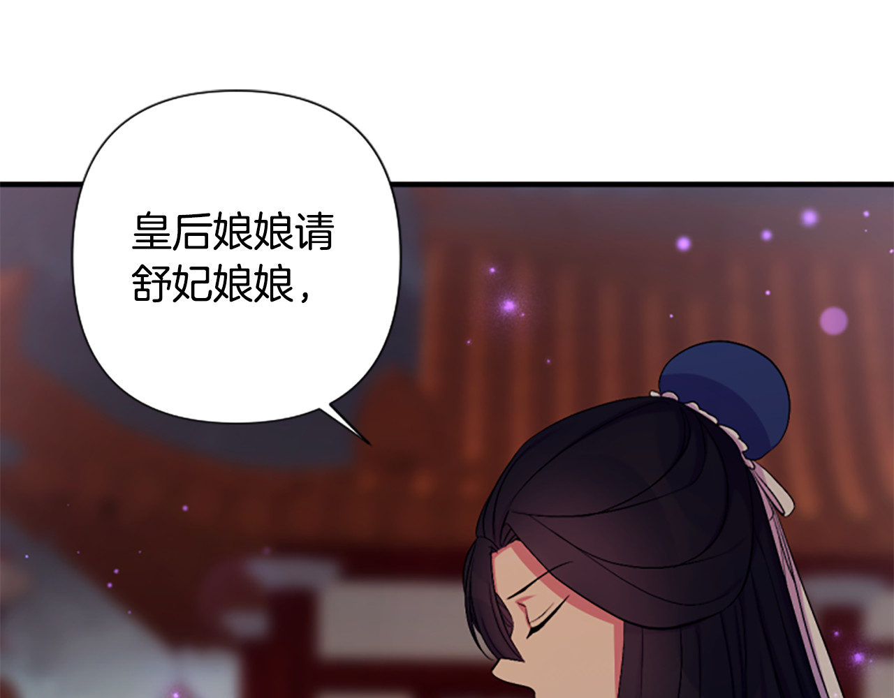 第93话 设计 第 75 页