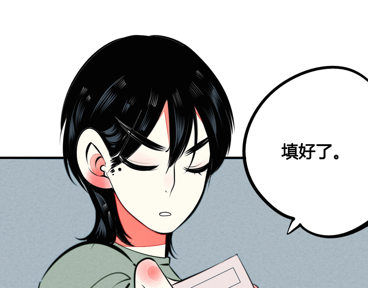 第33话 别想抢走我的女孩 第 52 页
