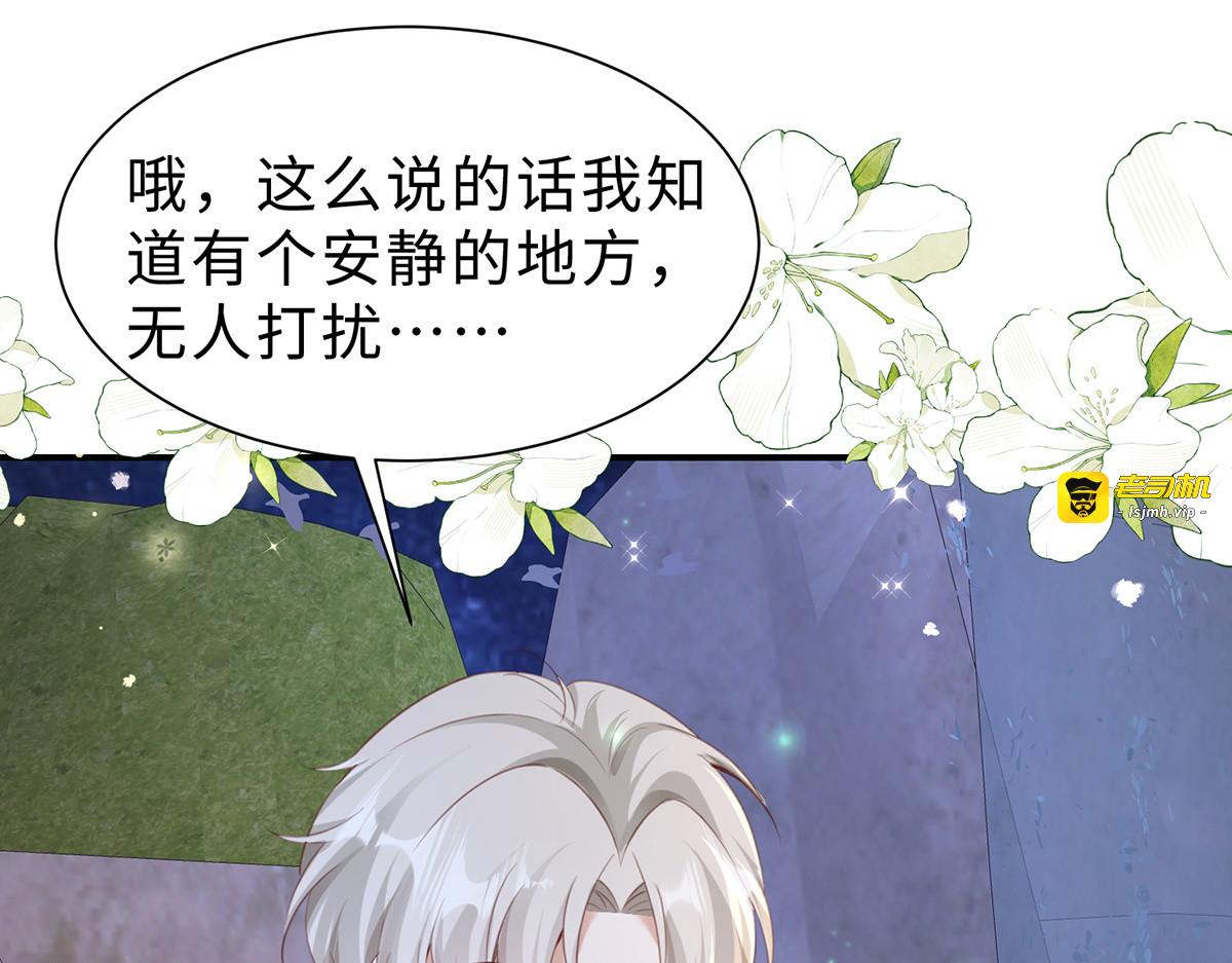 第45话 第 39 页