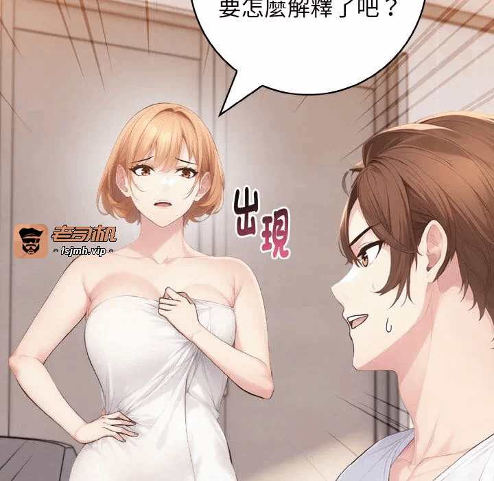 第1话 第 29 页
