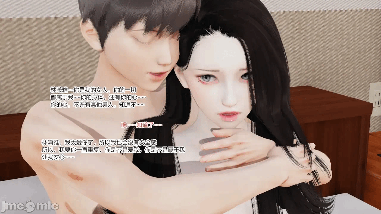 [AA大魔王] 掌控秘密花园15-16 第一话 - 199