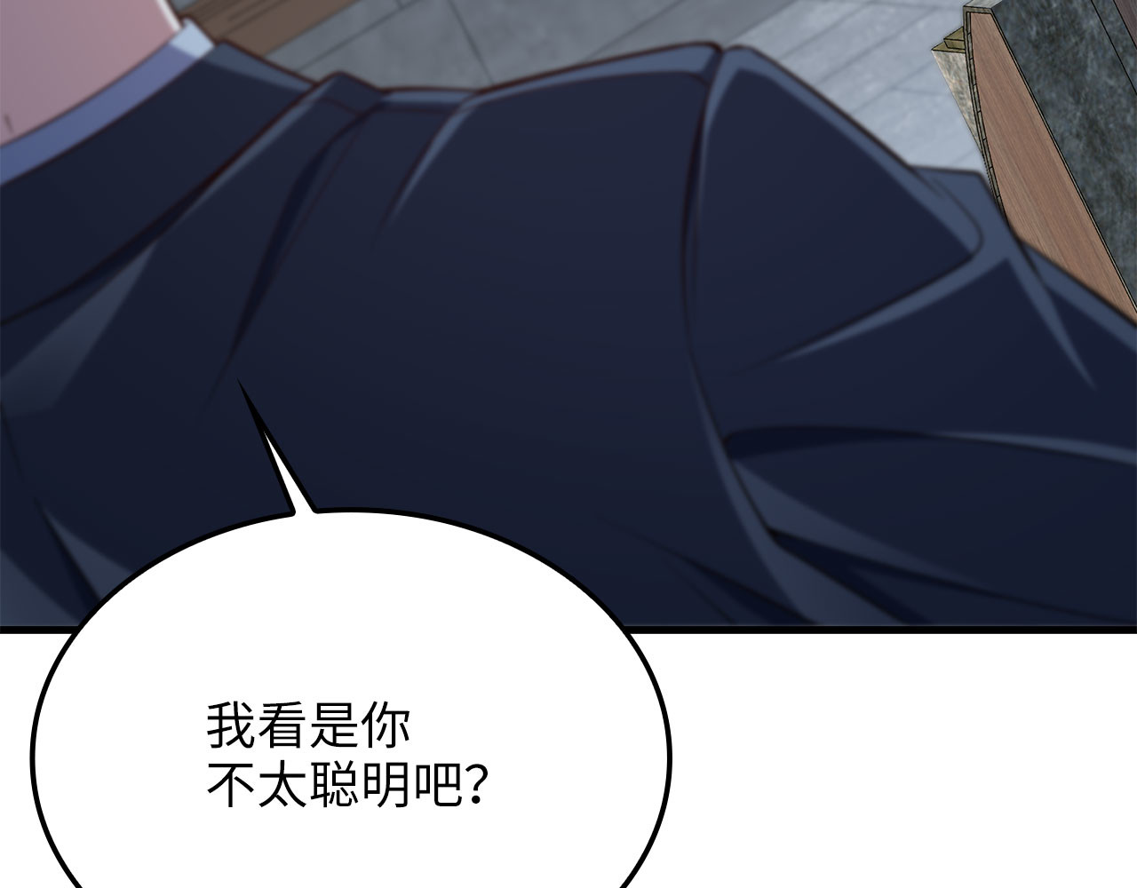 第197话 审问 第 20 页