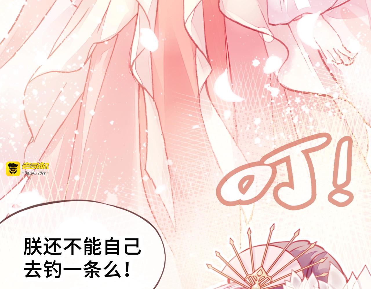 第3话 亲自出马 第 127 页