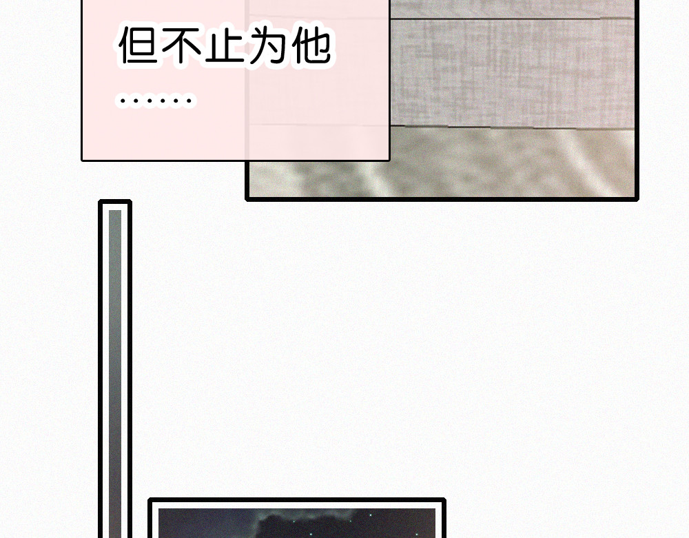 第141话 改变 第 46 页
