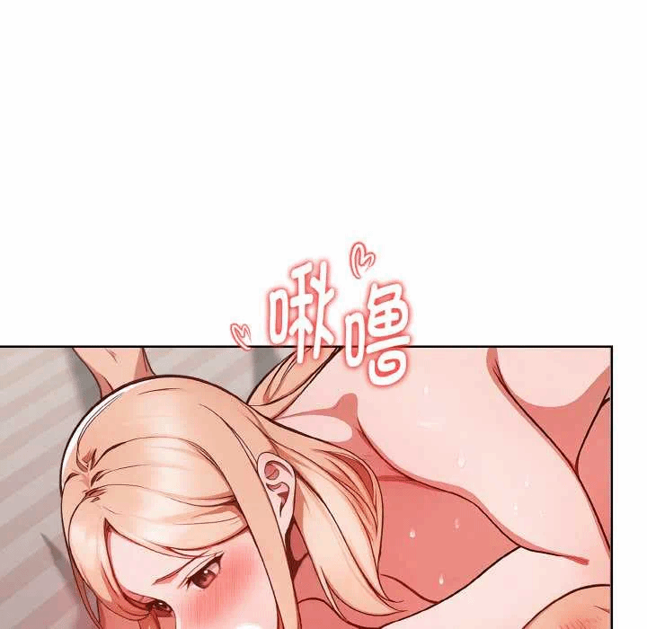 第12话 第 88 页