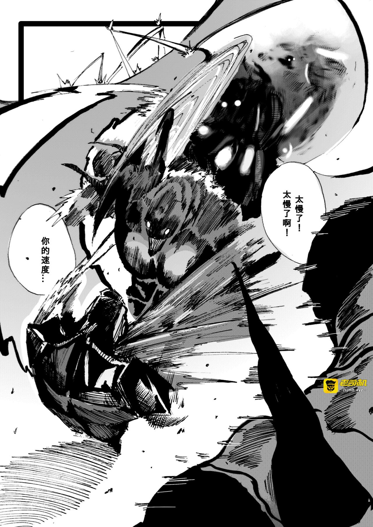 扭蛋机 第 29 页