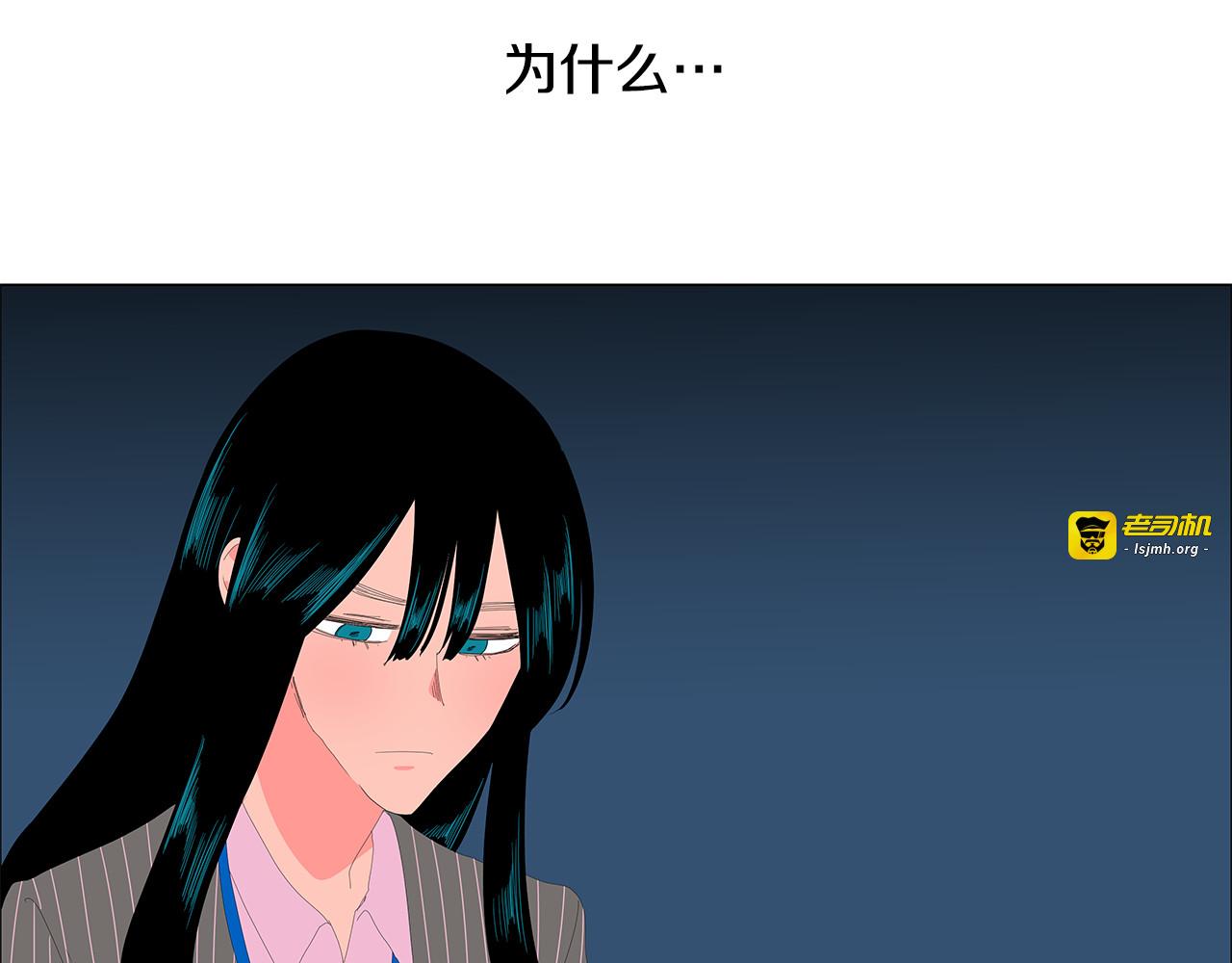 第77话 该不该说 第 25 页