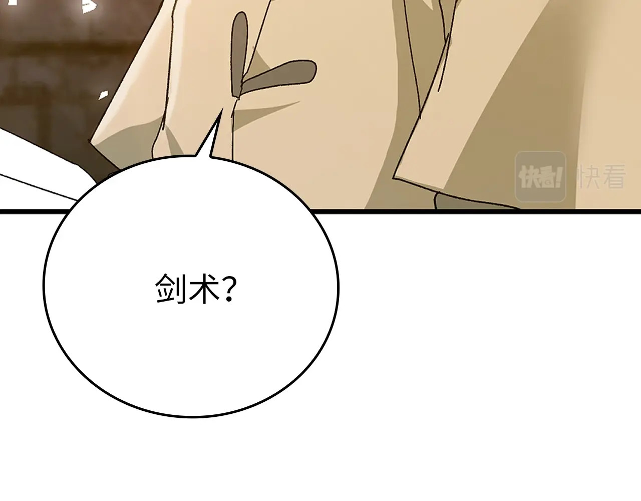 第8话 找出白发圣子 第 56 页