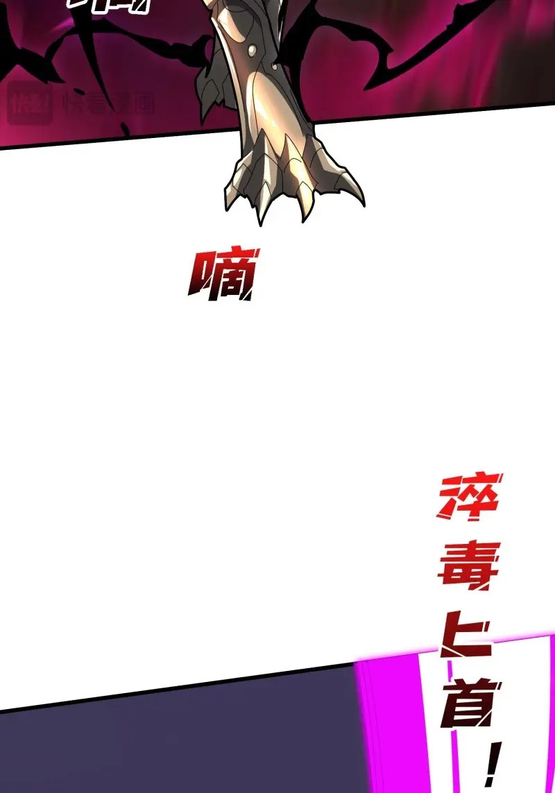 第204话 第204话 冰火两重天大螺旋式 第 56 页