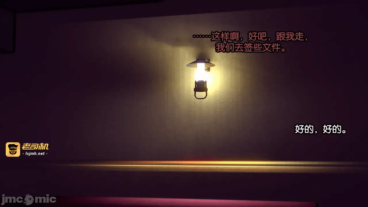 第一话 第 165 页