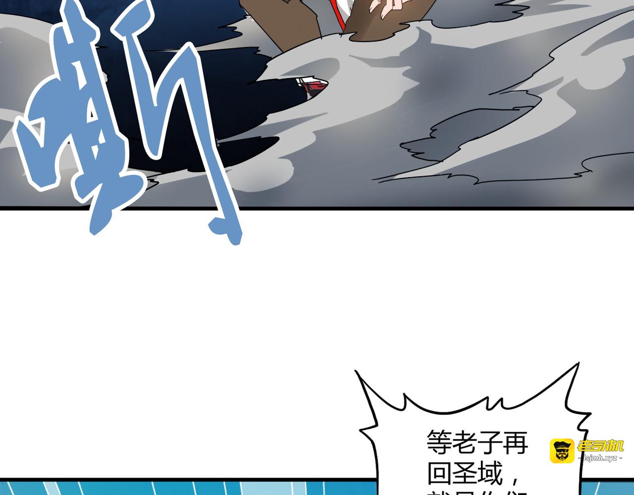 第1话 魔皇的重生 第 181 页