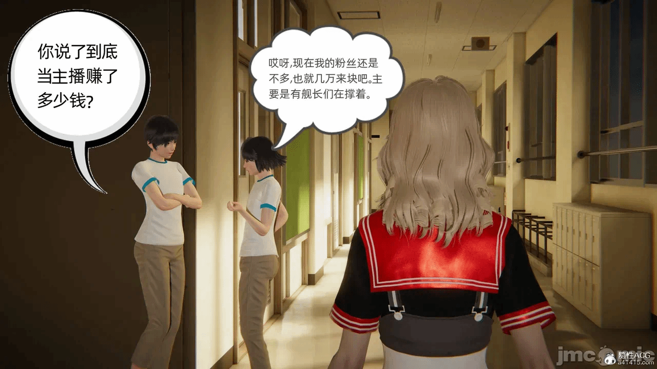 第一话 第 950 页