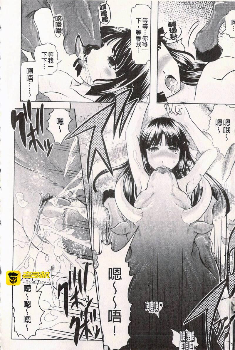 第1话 第 143 页