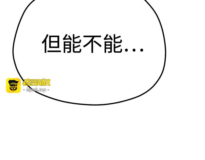 第102话 第 313 页