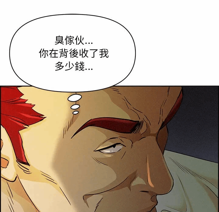 第3话 第 179 页