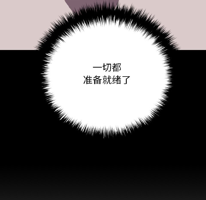 第8话 第 18 页