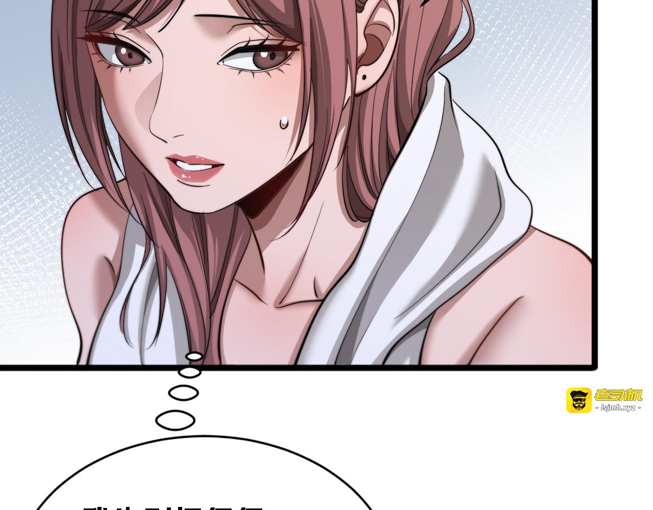 第69话 新常态 第 65 页
