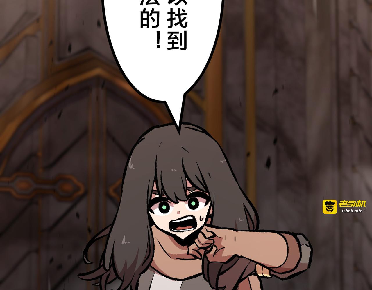 第36话 第 177 页