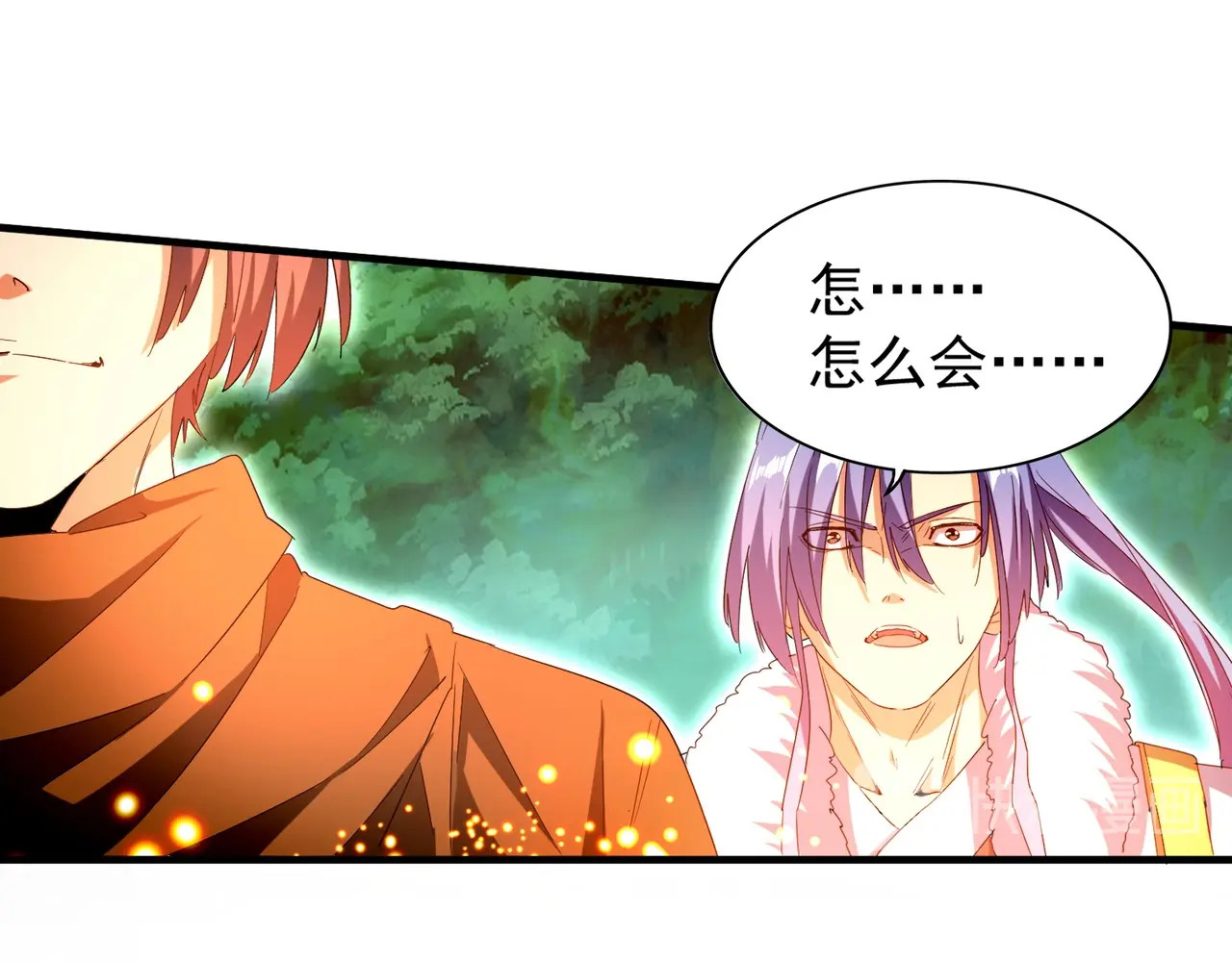 第68话 我是魔鬼啊 第 68 页
