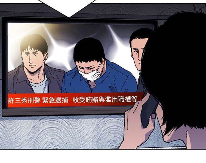 第64话 第 8 页