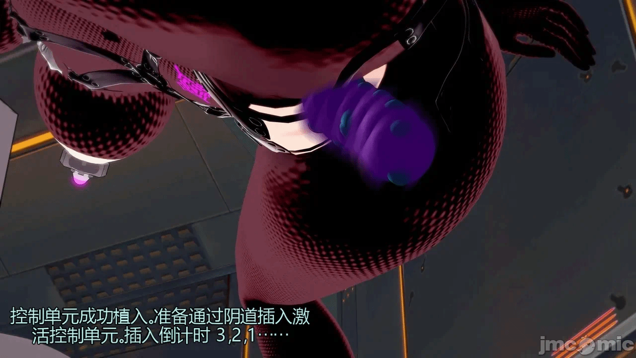 [DarkFlame]_Eris'_Betrayal 第一话 - 210
