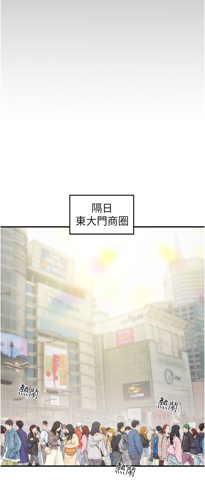 第4话 第 63 页