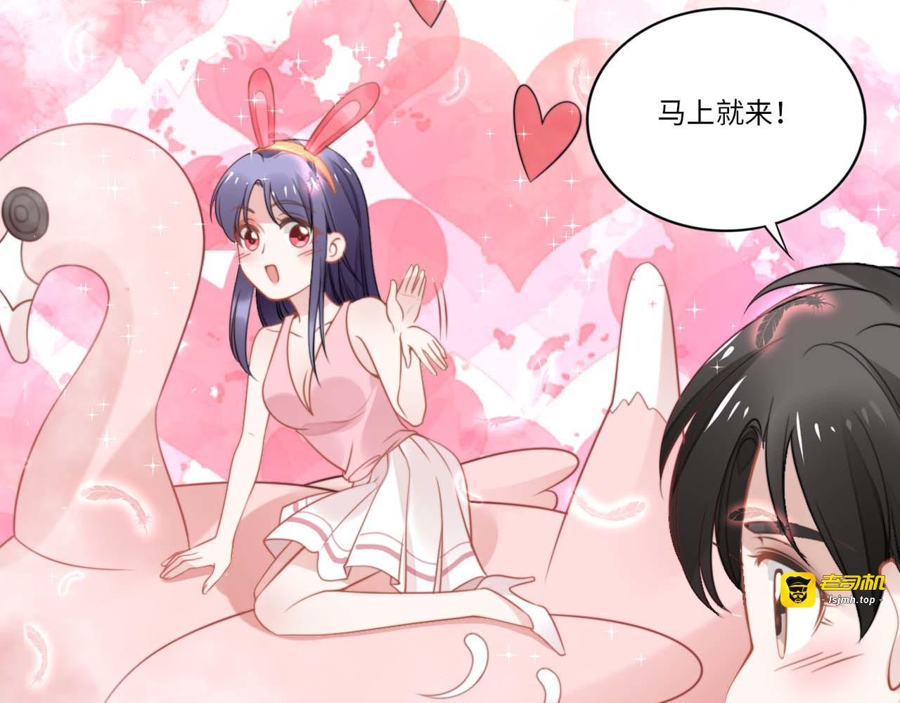 第156话 路浅的约法十章！ 第 93 页