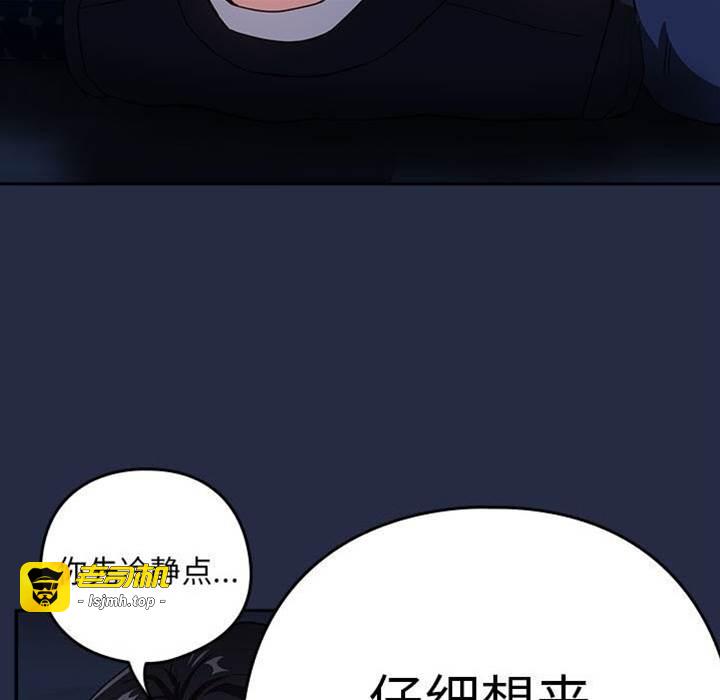 第42话 第 15 页