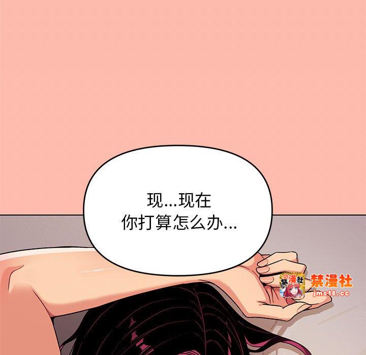 第4话 第 233 页