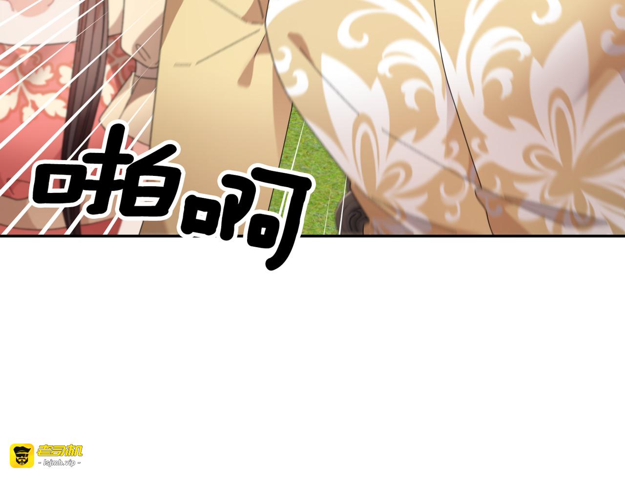 第124话 答应 第 63 页