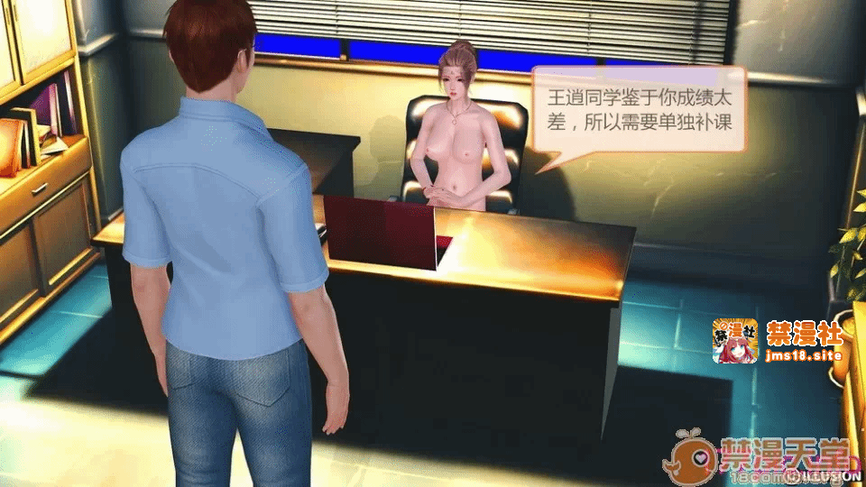 第一话 第 173 页