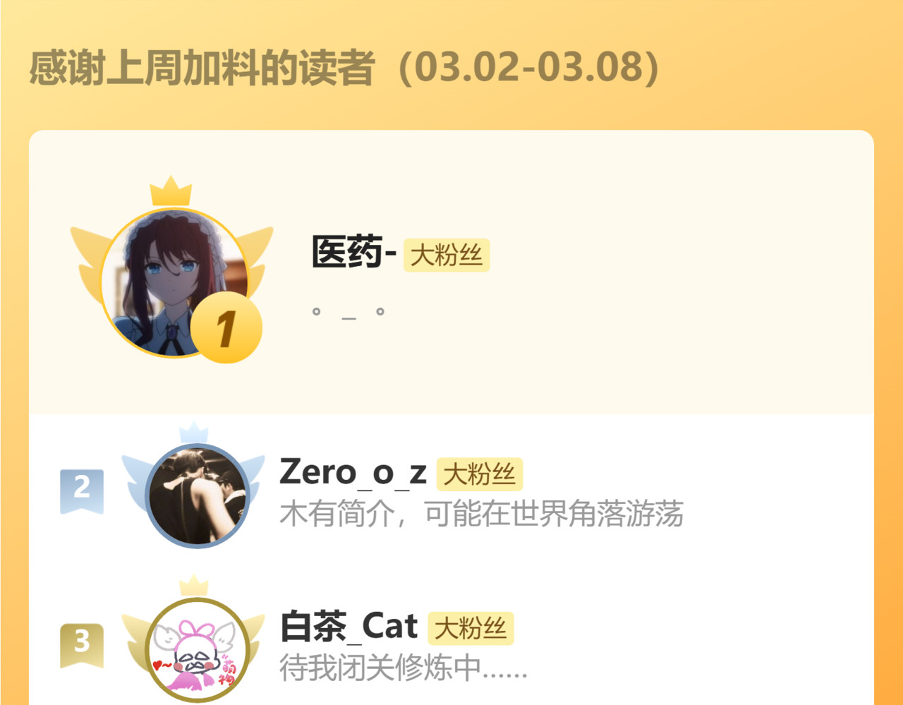 第26话 咬痕 第 124 页