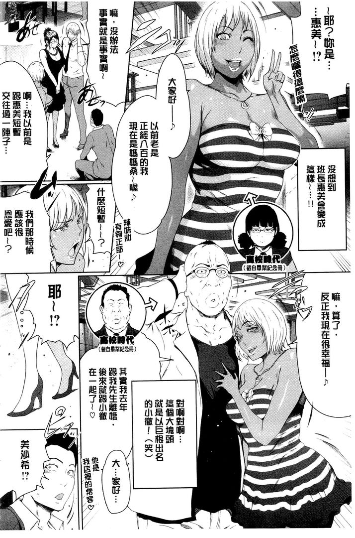 第1话 第 186 页