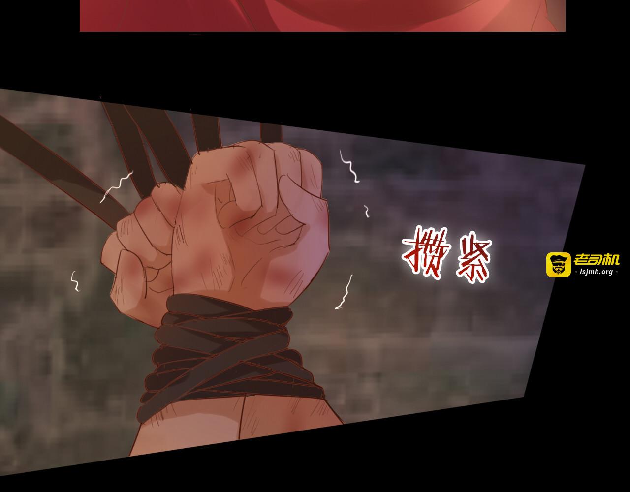 第31话 两个诡计 第 33 页