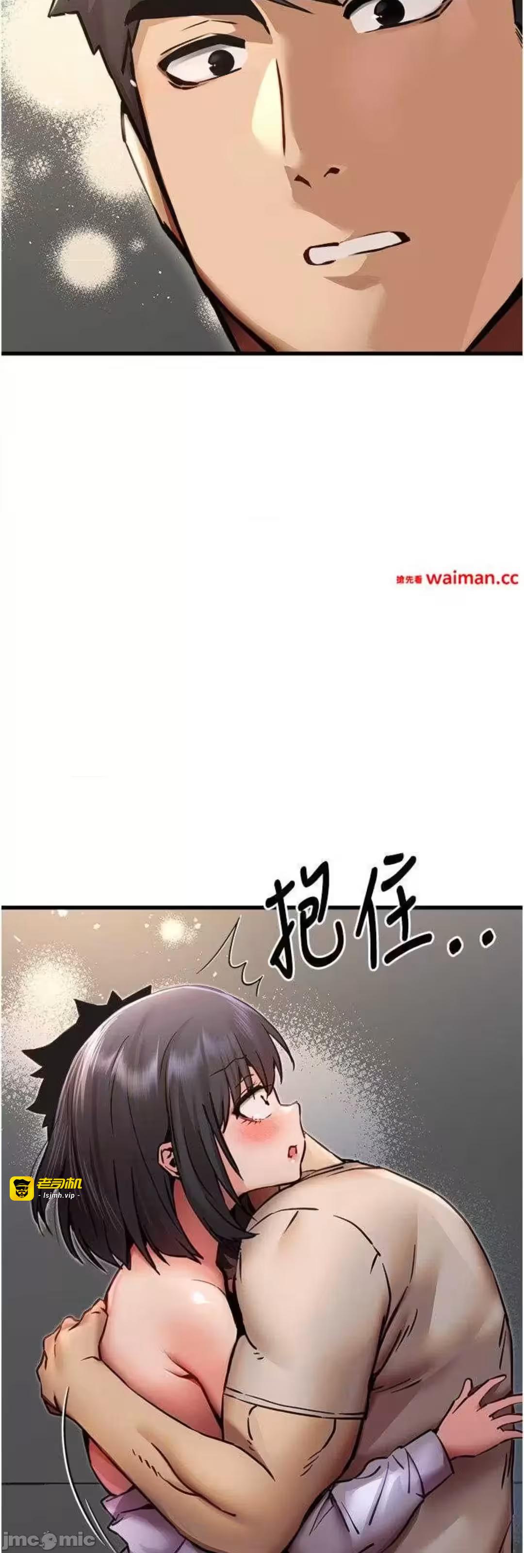 第31话 第 51 页