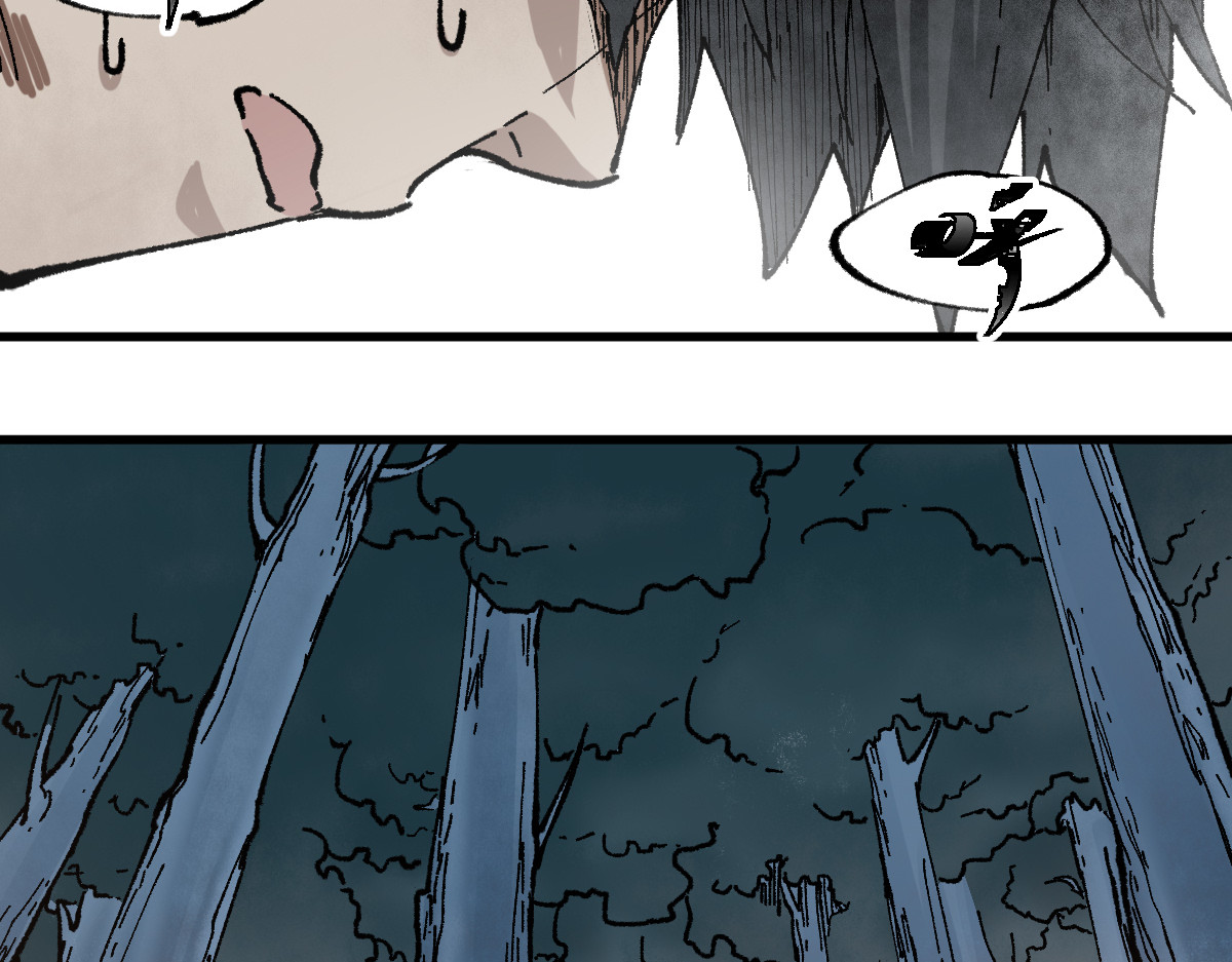 第212话 逃出生天？！ 第 156 页