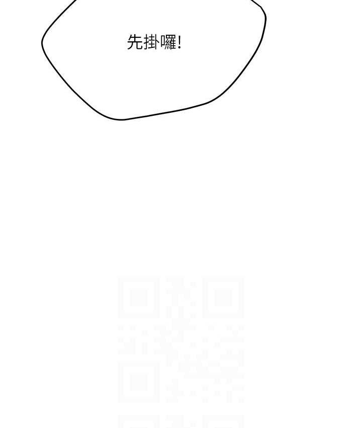 第2话 第 75 页