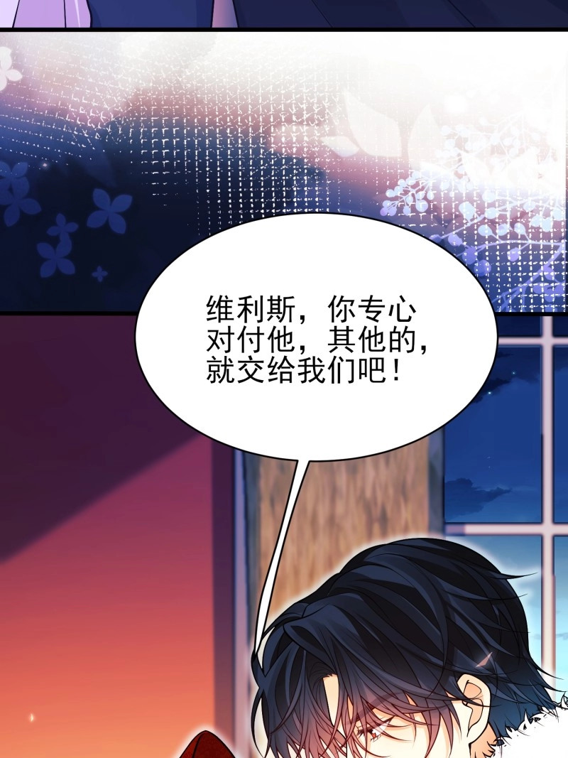 第102话 第101话：终章 第 14 页