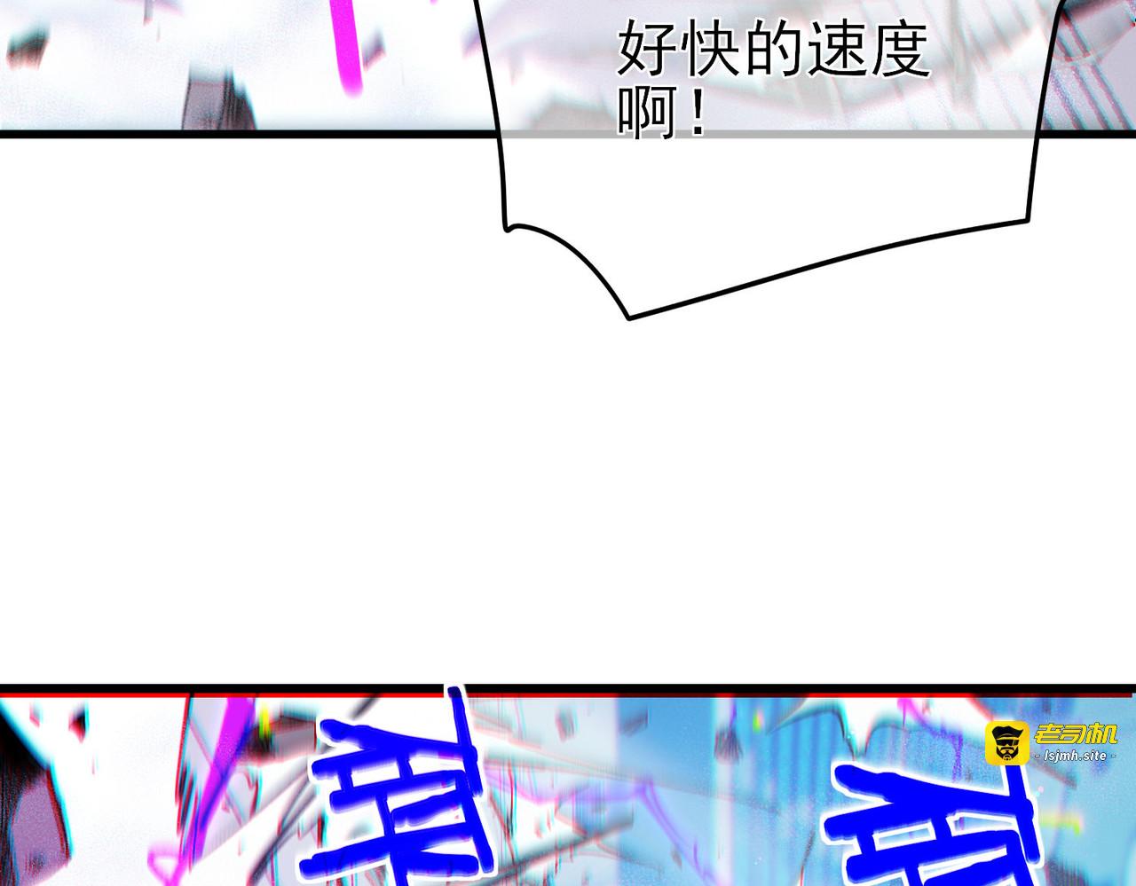 第54话 100%施展完美格挡！ 第 47 页