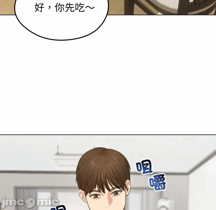 第45话 第 25 页