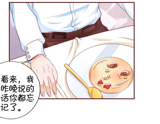 第43话 第 6 页
