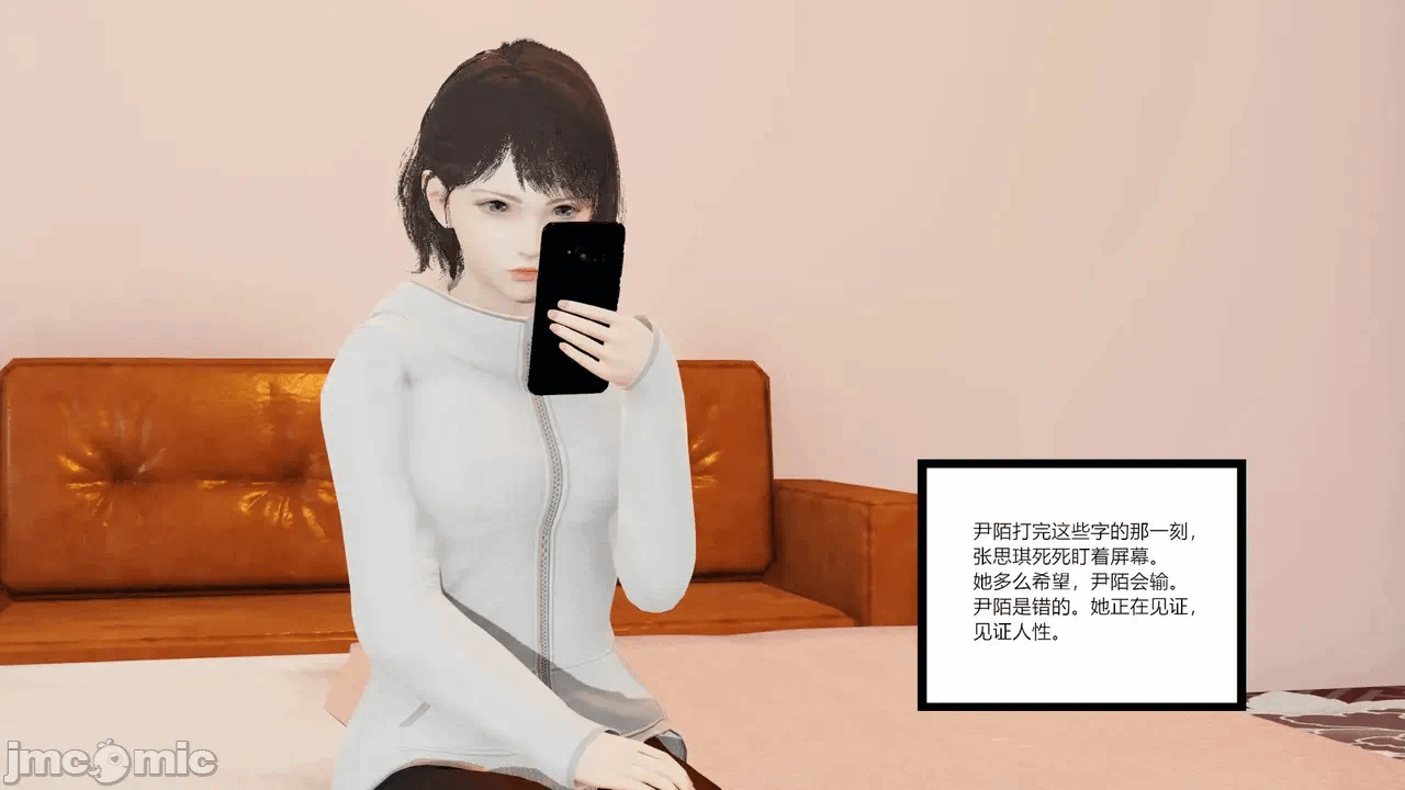 第一话 第 136 页