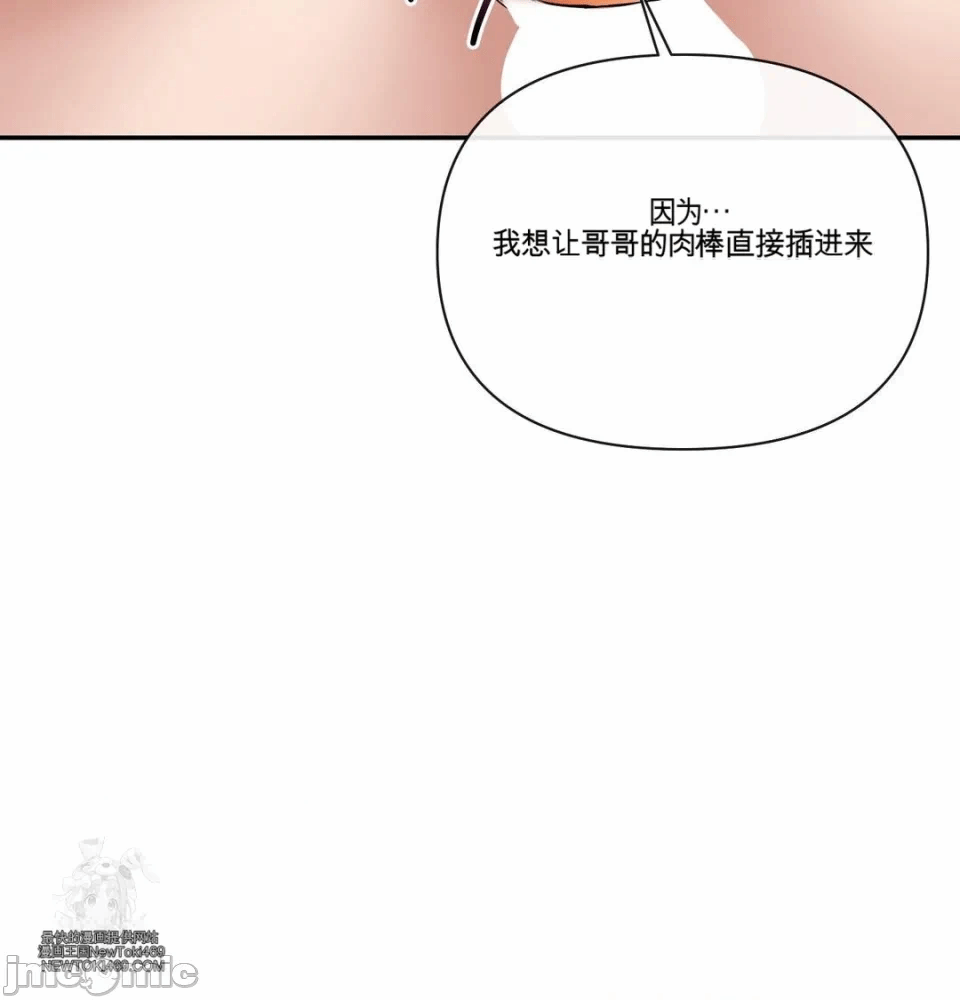 第11话 第 51 页
