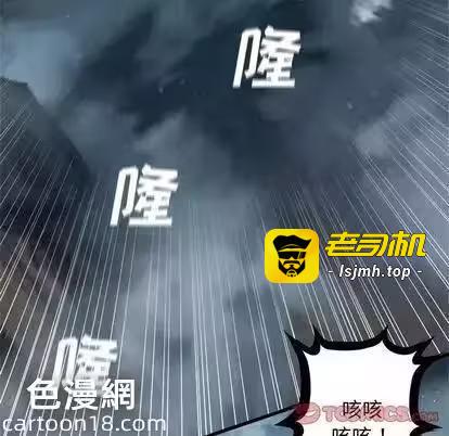 第52话 第 51 页
