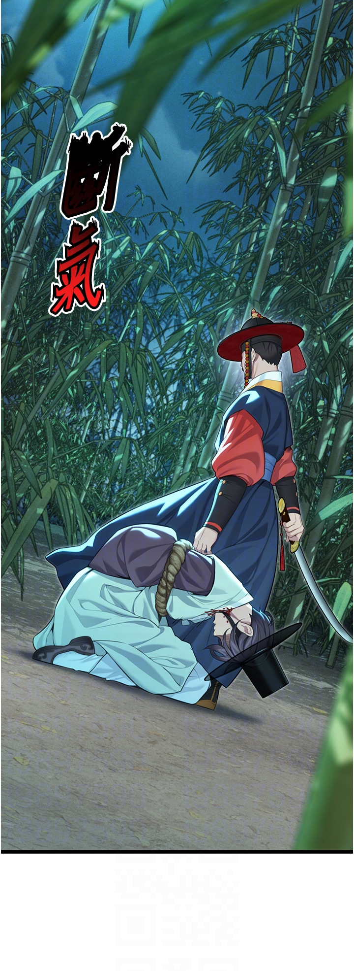 第70话 - 风流採花贼惊成刀下魂?! 第 32 页